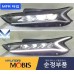 MOBIS HEADLAMP FULL OPTIONS LED KIA K5 OPTIMA 2019-21